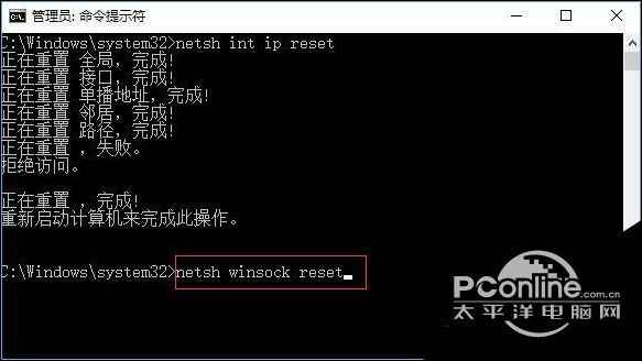 Win10添加pin码 报错“0x80190001”该如何解决？